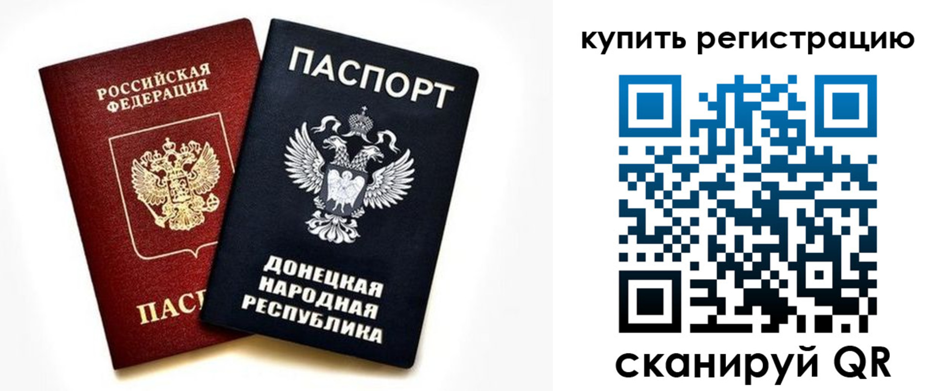 форма 3 в Скопине