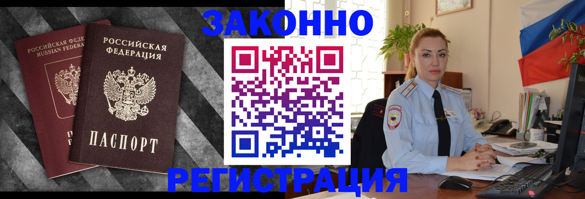 регистрация для дет. сада в Скопине