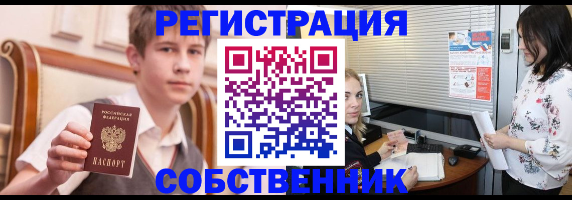 прописка поиск в Скопине